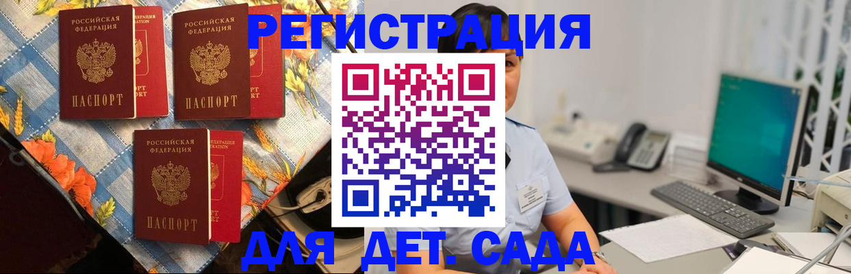 прописка от собственника в Чусовом