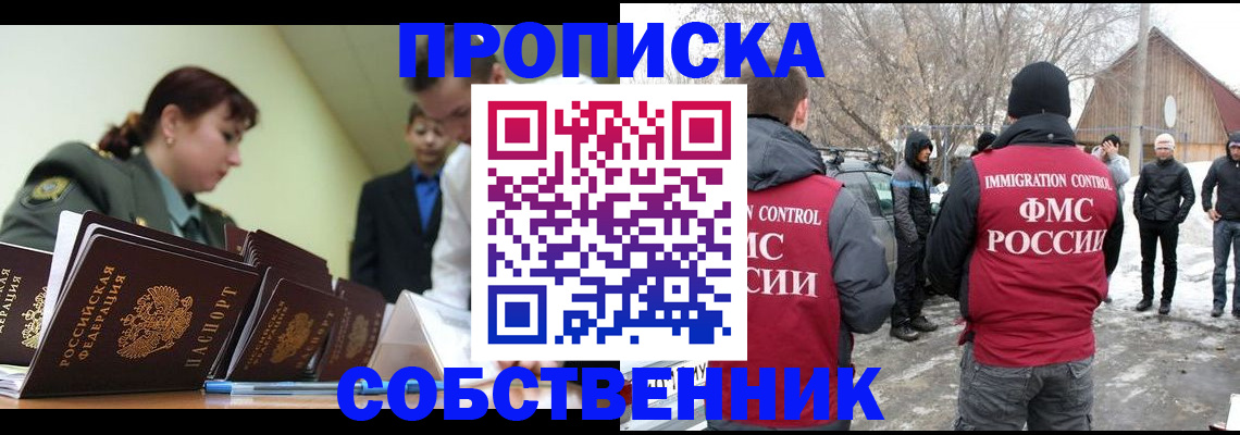 регистрация в Чусовом