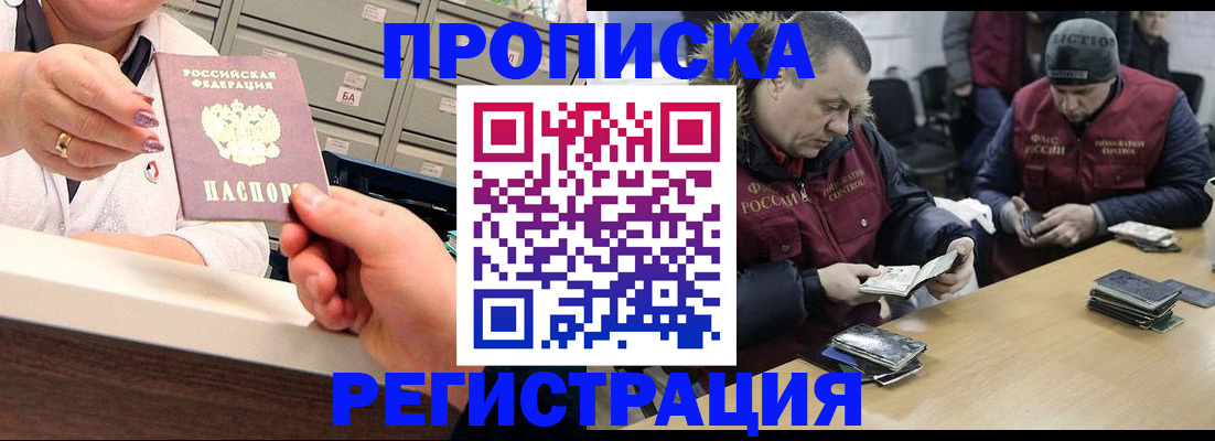 регистрация в Чусовом